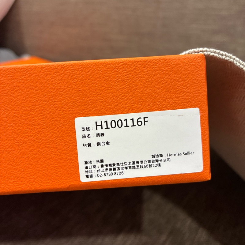 熱騰騰 新款🔥愛馬仕Hermes tonnerre馬頭🐴項鍊 白x金配色尺寸pm-11