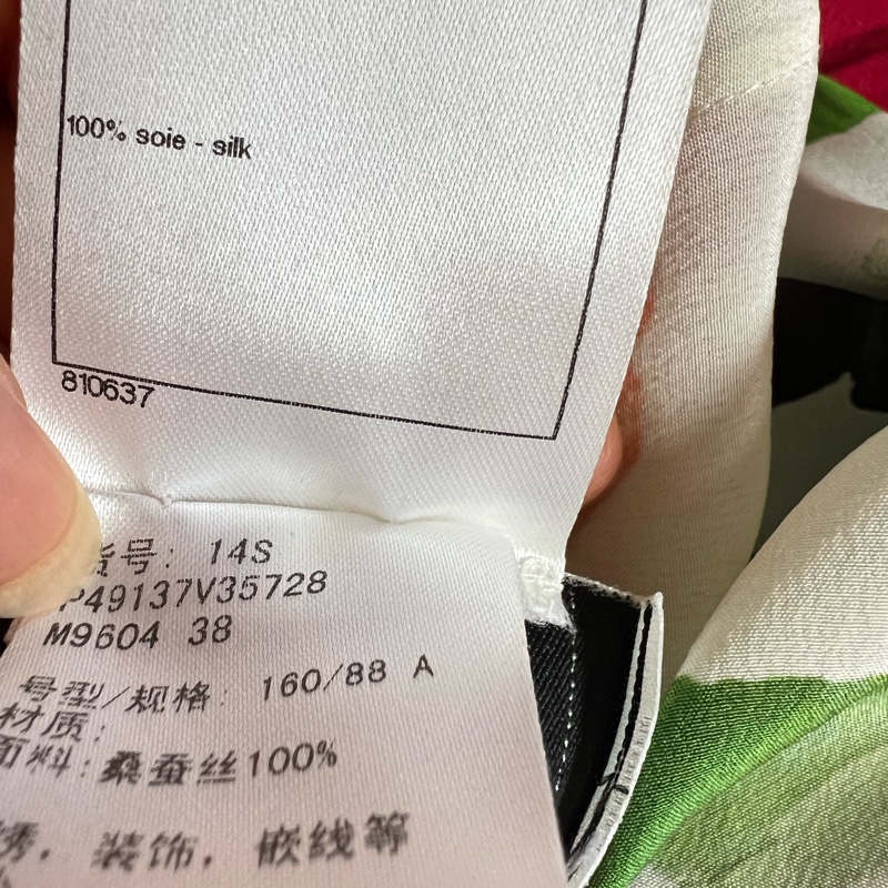 Chanel背心裙38碼-6