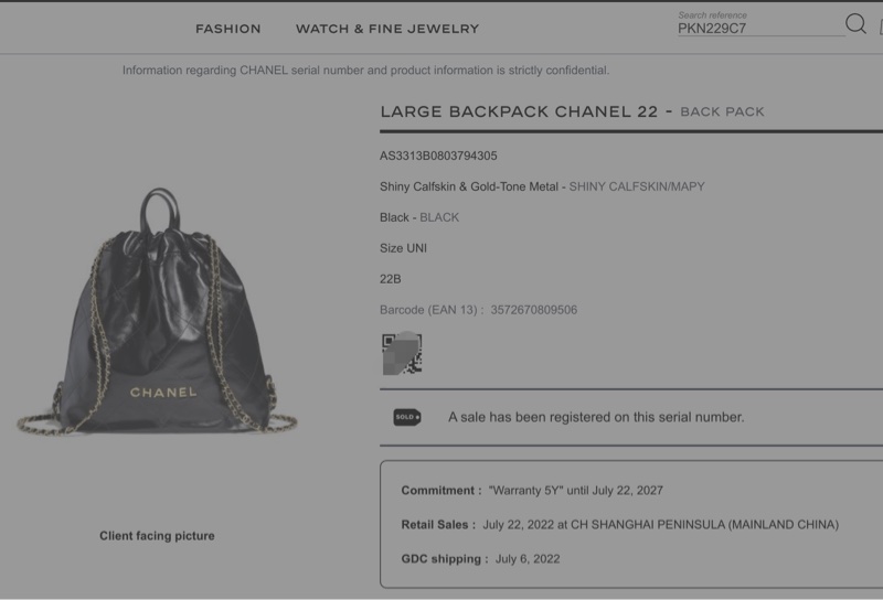 CHANEL 香奈兒 22Bag 23S 字母徽標菱格紋鏈條 皮穿鏈 亮面小牛皮拼金色金屬 背包-7