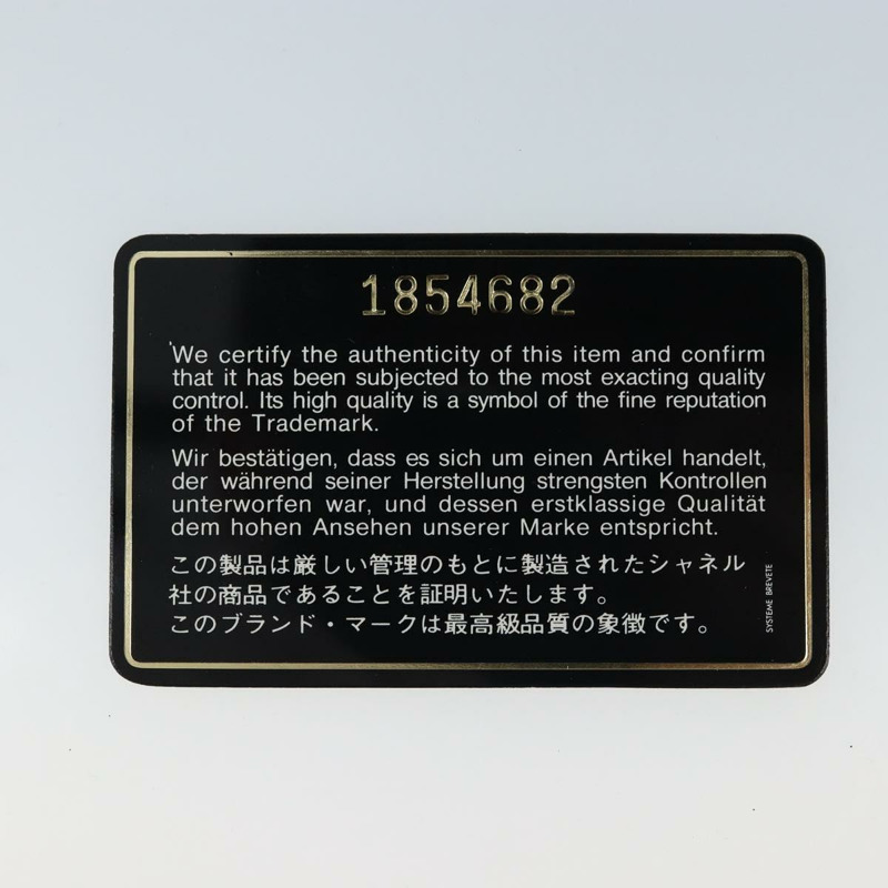 【日本直送】香奈兒 Matelasse 羊皮單肩包 白金 CC Auth mr2140A-23
