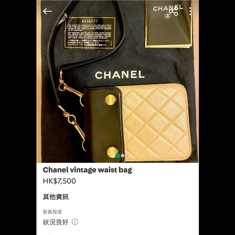 正品 Chanel 1996 2.55 皮革包 珍稀復古包 Chanel vintage shoulder crossbody  菱格紋 復古包-9