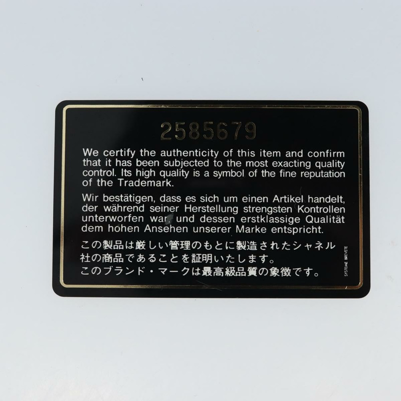 【日本直送】香奈兒 (CHANEL) 天鵝絨黑色金色雙C標誌手提包 ARZ385A-22