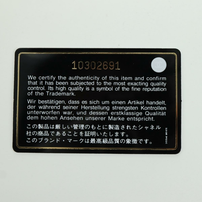 【日本直送】香奈兒 Cambon 系列絎縫手袋，羊皮材質，米色，銀色雙C標誌，正品編號 173372SAM-23