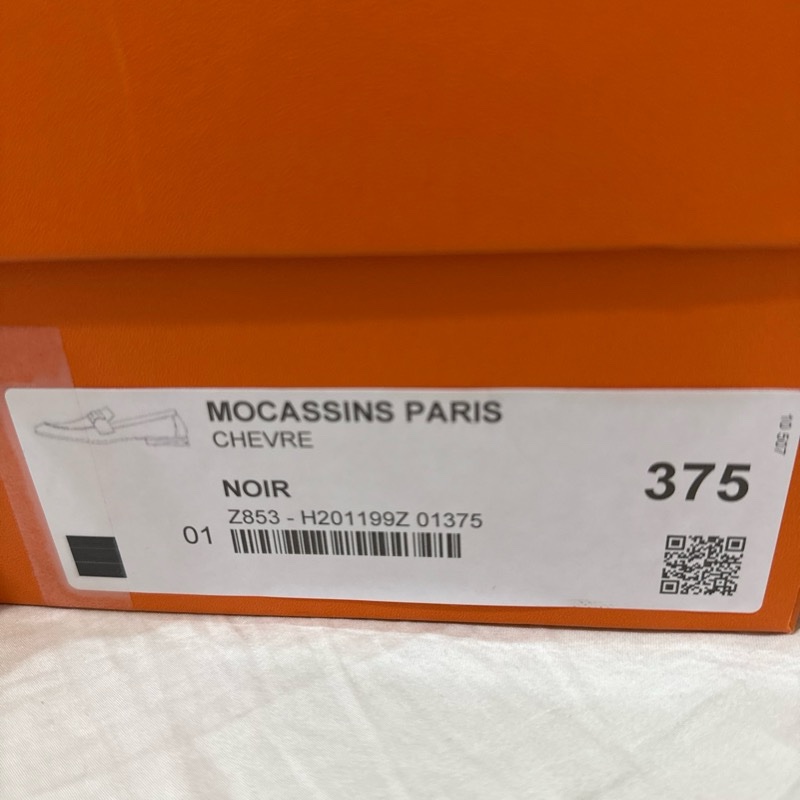 Hermes樂福鞋 黑銀37.5-10