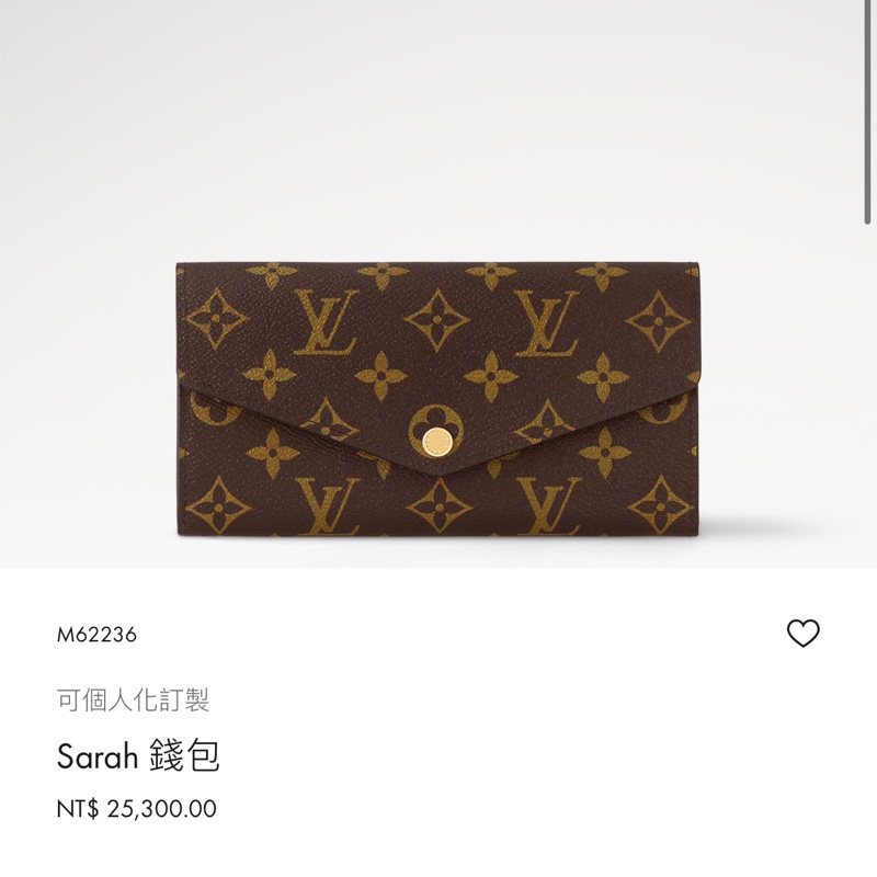 【超！級！新🎁】 LV M62236 Sarah 最新晶片款 經典老花長夾 （專櫃25,300）-11