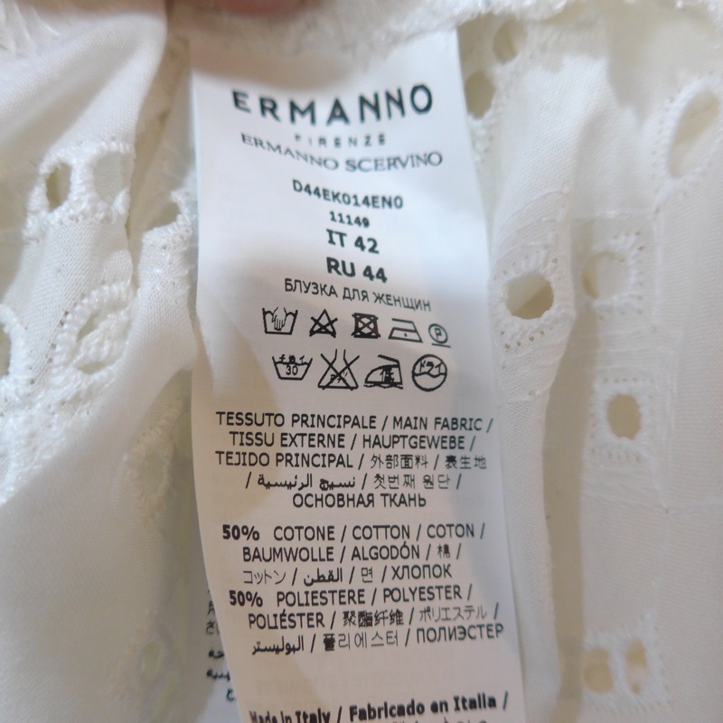 ERMANNO SCERVINO 白色精緻蕾絲襯衫 IT42-7