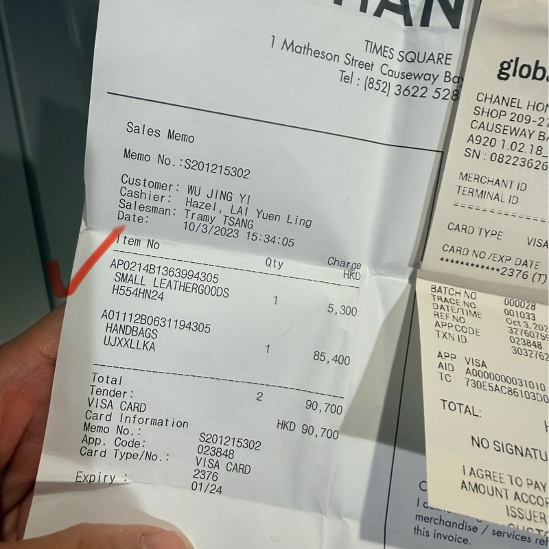 Chanel So Black 卡夾/零錢包-4