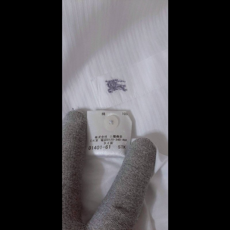 絕版BURBERRY 博柏利 BLACK LABEL 黑標 戰馬 男白色條紋長袖襯衫42號-7