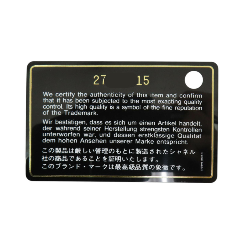 灰色 荔枝紋 牛皮 Mademoiselle Coin Case 拉鍊 零錢包【CHANEL 香奈兒】 A80968-7