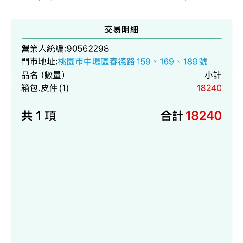 Coach CHAIN TABBY 30 經典 SIGNATURE 丹寧面料鏈條單肩手袋-5