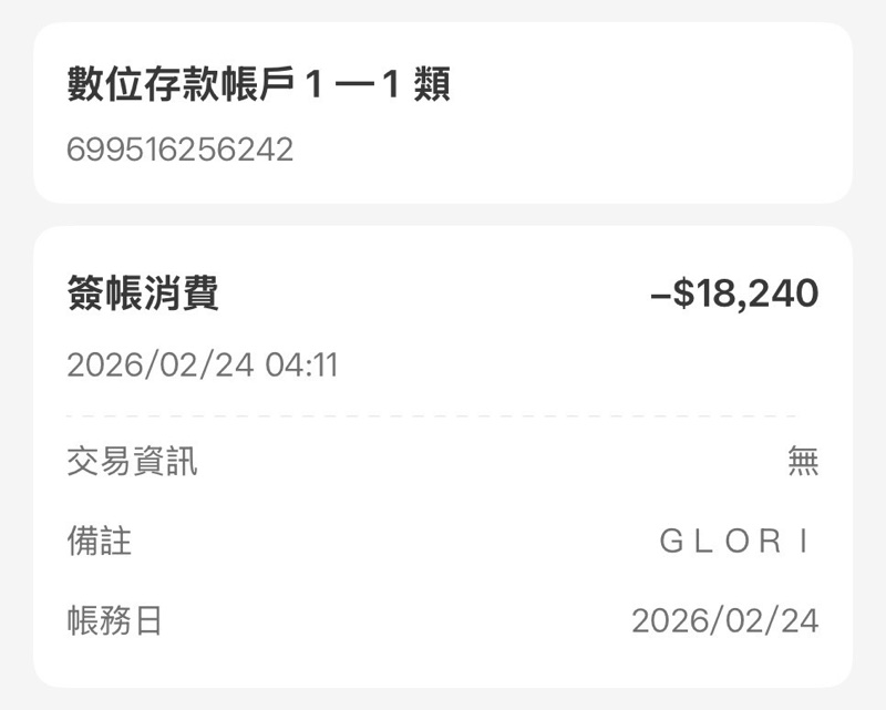 Coach CHAIN TABBY 30 經典 SIGNATURE 丹寧面料鏈條單肩手袋-6