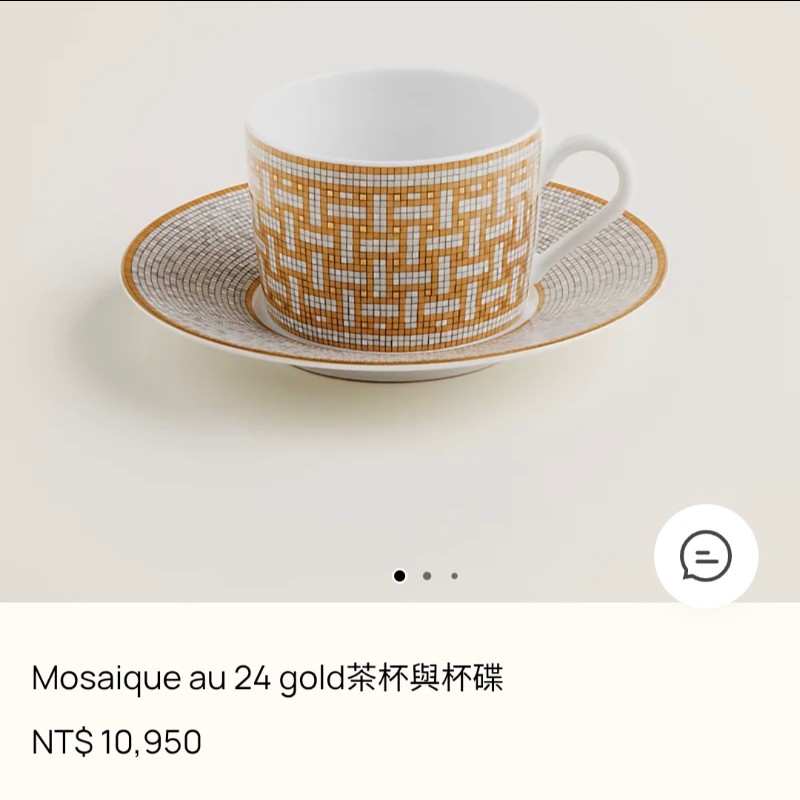 HERMES 愛馬仕 Mosaique au 24 黃金茶杯與茶碟2入組-2