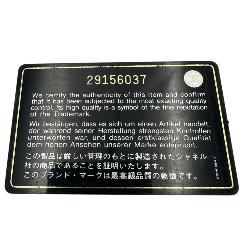 【美收精品】CHANEL 奶茶牛皮boy25 C-257【隔月月中將轉賣至日本 上架期限30天】-21