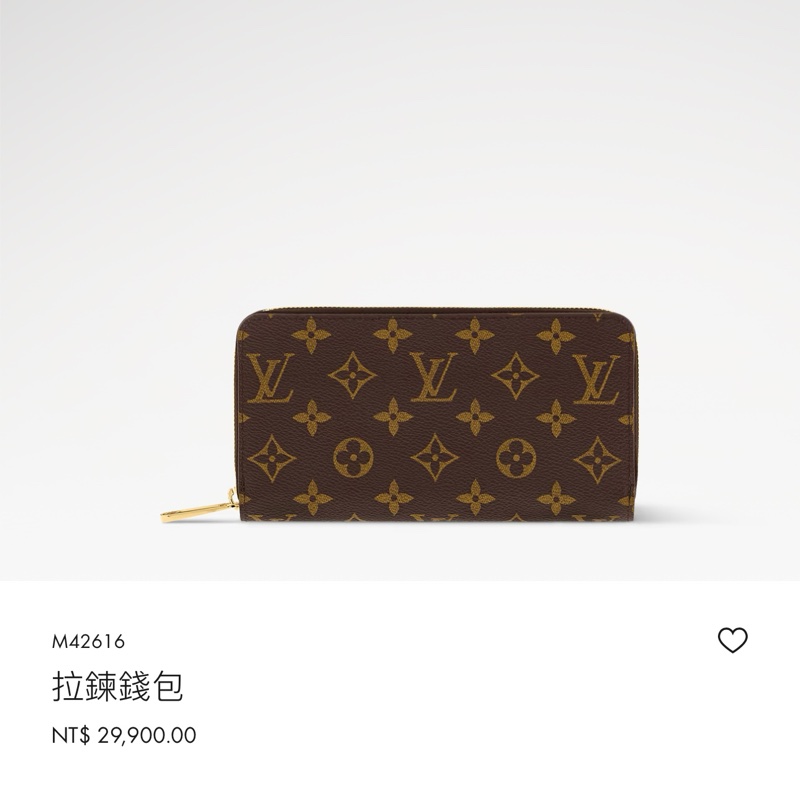【極新全配🎁】 LV M42616 經典老花 拉鍊長夾 （專櫃29,900）-14