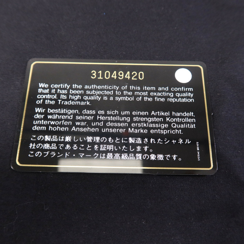 CHANEL 羊皮皮革19Bag Small手挽肩背兩用袋-15