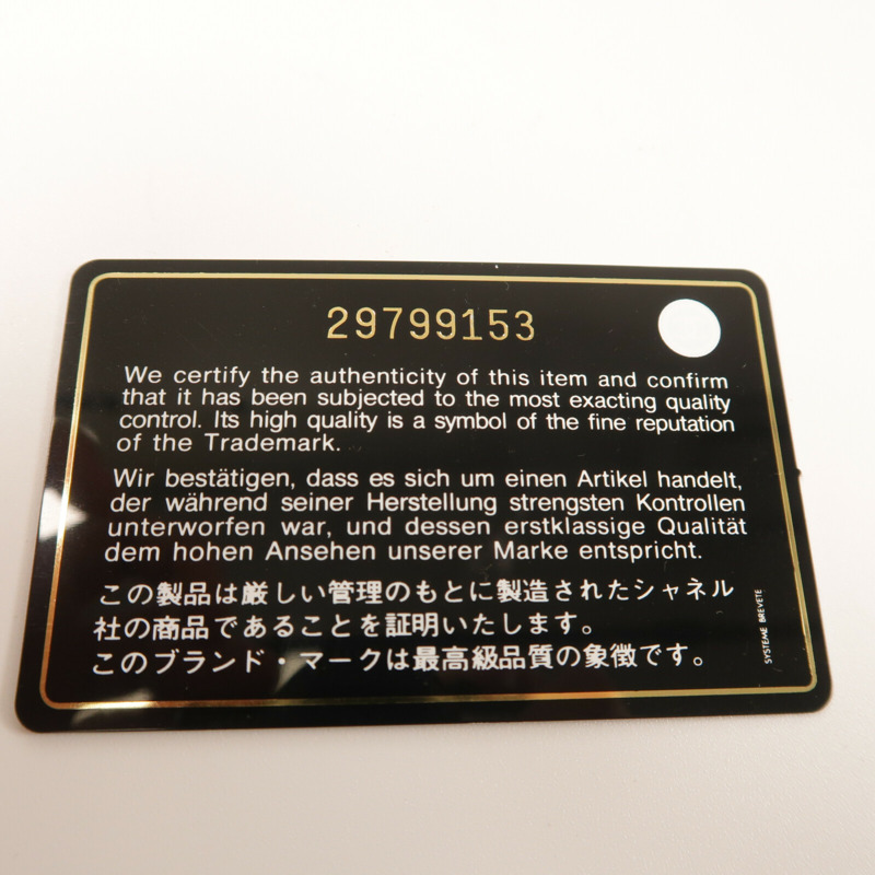 CHANEL 牛皮皮革Classic 25金扣鏈帶肩背袋-8
