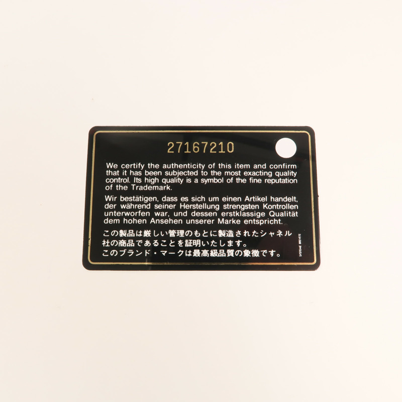 CHANEL 牛皮皮革Classic 25金扣鏈帶肩背袋-8