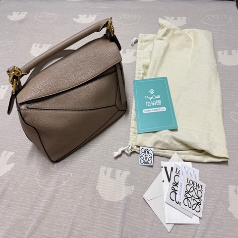 Loewe 羅意威 Puzzle 拼圖包 S - small 沙色