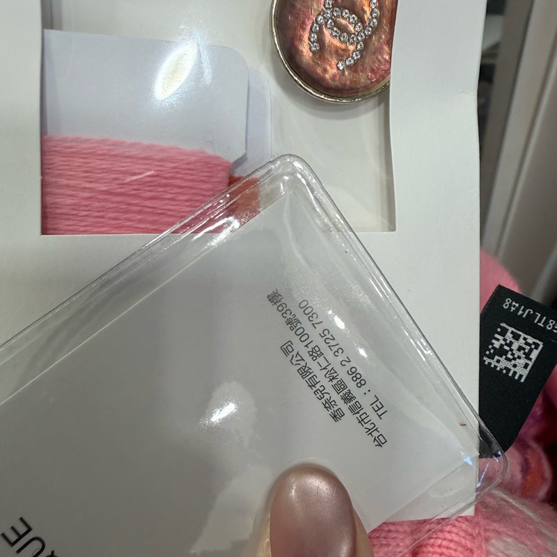 Chanel 針織粉色外套 40號-2