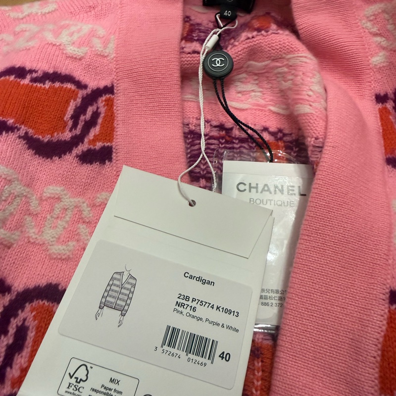 Chanel 針織粉色外套 40號-5