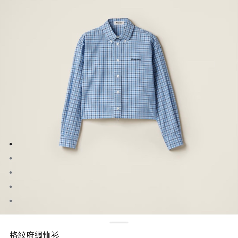 MIU MIU 格紋府綢恤衫 天藍色 + 藍色-9
