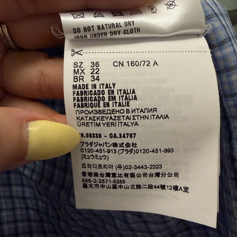 MIU MIU 格紋府綢恤衫 天藍色 + 藍色-15