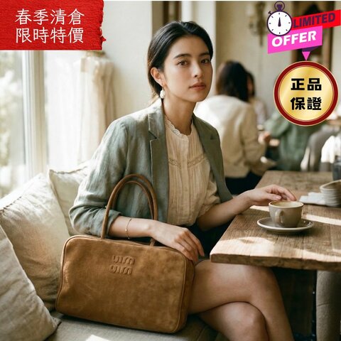 ⏰限時特賣價🌺Miu Miu 5BB117 大款麂皮 Beau 保齡球包 橄欖綠沙色