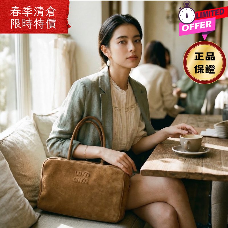 ⏰限時特賣價🌺Miu Miu 5BB117 大款麂皮 Beau 保齡球包 橄欖綠沙色-0