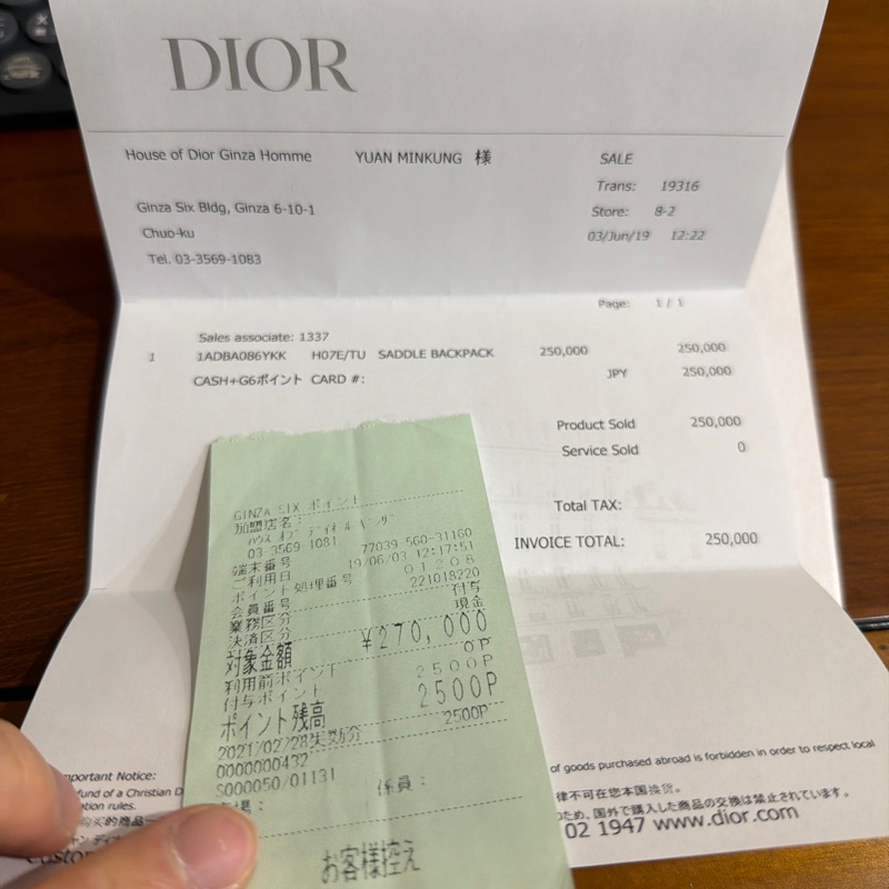 Dior 雙肩馬鞍後背包 也可以側背-12