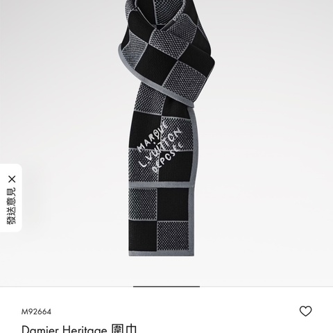 Louis Vuitton LV Damier Heritage 圍巾 黑灰棋盤格 M92664