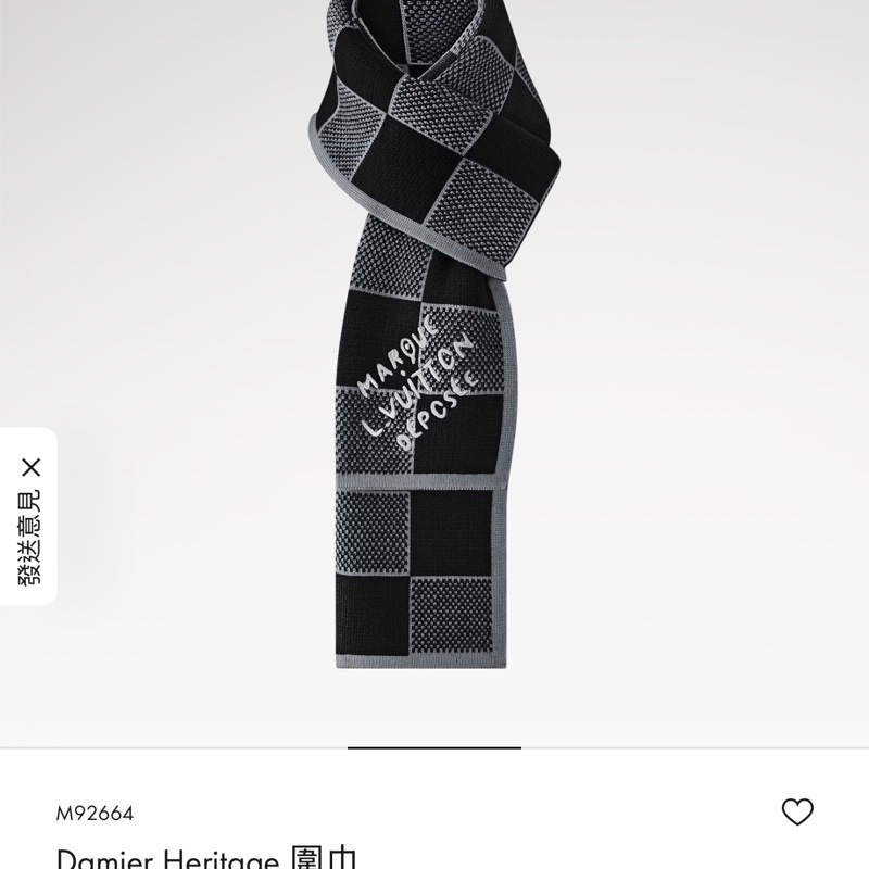 Louis Vuitton LV Damier Heritage 圍巾 黑灰棋盤格 M92664-0