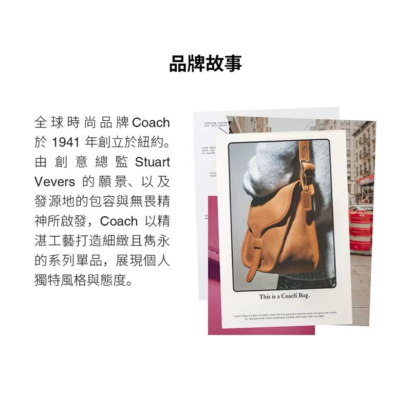 COACH 牛皮 翻蓋郵差包 加拿大代購 真皮斜背包 加拿大代購🇨🇦附保卡吊牌｜淘氣善良・尋寶-5