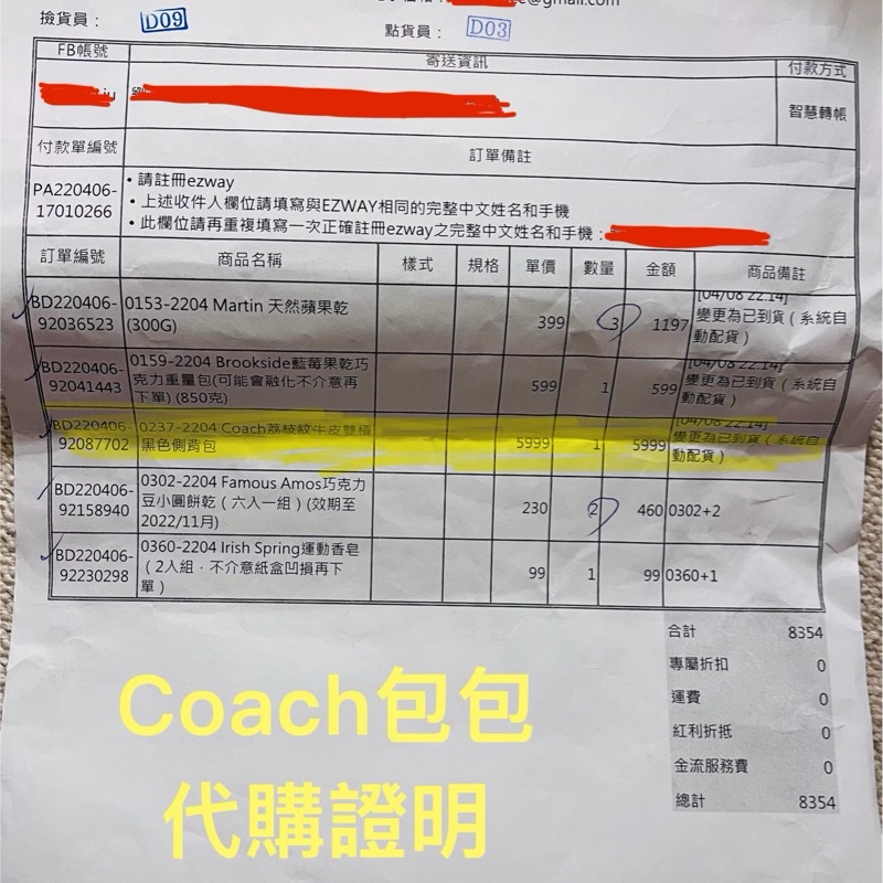 COACH 牛皮 翻蓋郵差包 加拿大代購 真皮斜背包 加拿大代購🇨🇦附保卡吊牌｜淘氣善良・尋寶-6