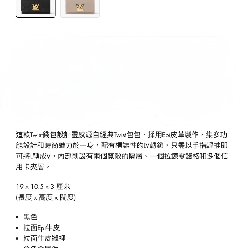 LV牛皮長夾-17