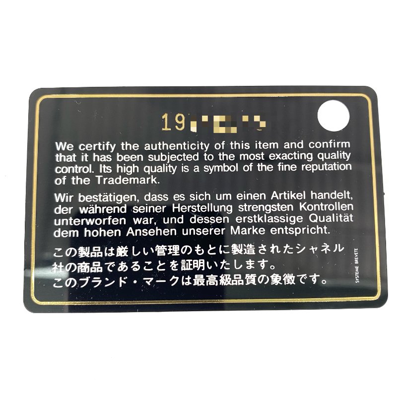 △ Chanel 香奈兒 CF30 Black Caviar Skin Silver Tone Metal Classic Double Flap Chain Shoulder Bag A58600 No.19 黑色粒紋小牛皮銀色金屬鎖鏈肩背袋No.19 - 267003100-20