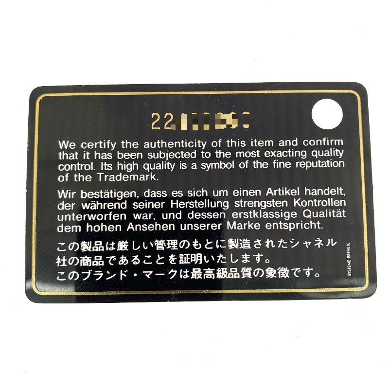 △ Chanel 香奈兒 Black Caviar Skin Ruthenium-Finish Metal Single Flap Chain Shoulder Bag No.22 黑色粒紋小牛皮鍍釕金屬鎖鏈肩背袋No.22 - 267004183-20