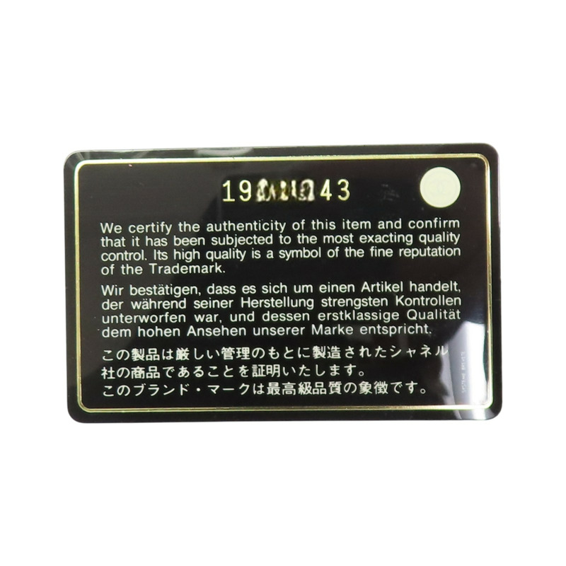 藍色 漆皮 2.55 Reissue Flap Bag 肩背包 A37586 (変色)【CHANEL 香奈兒】 A37586-9