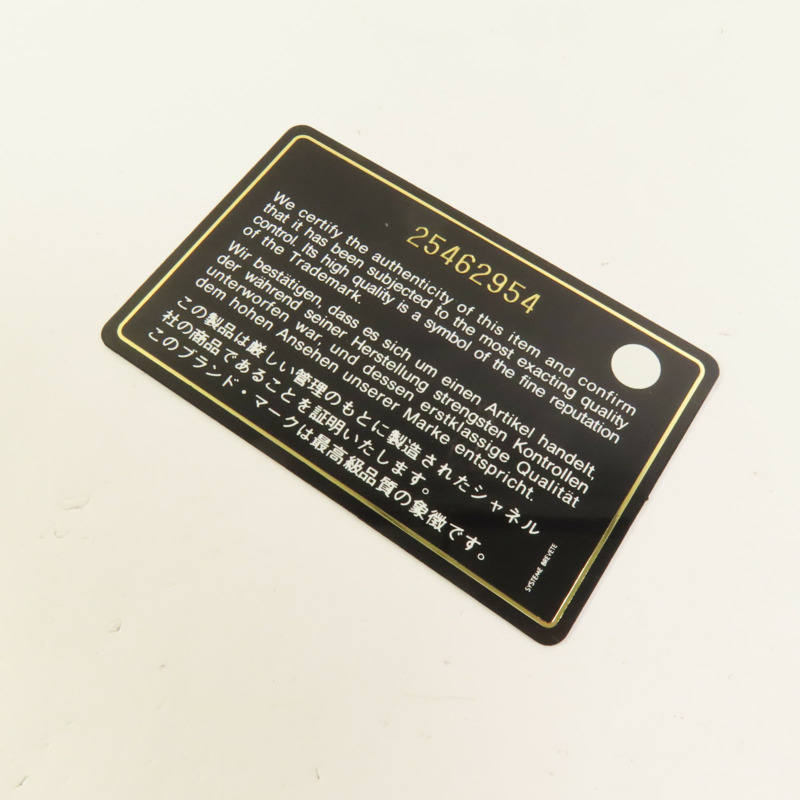 CHANEL 牛皮皮革Chain Shoulder銀扣鏈帶肩背袋-9