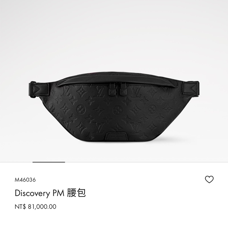 Lv牛皮壓紋Logo腰包（台灣專櫃購買配件齊全）-3