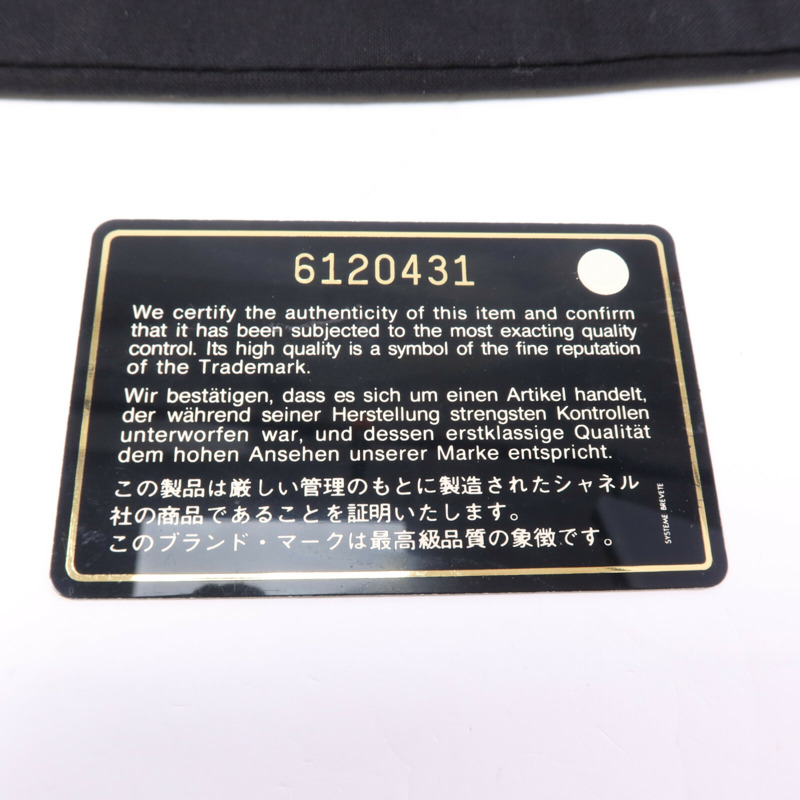 CHANEL 牛皮皮革Vintage Vanity Case金扣手挽袋-15