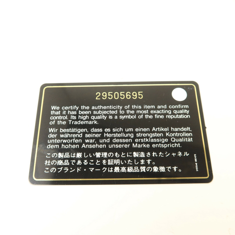 CHANEL 牛皮皮革2.55金扣鏈帶肩背袋-10