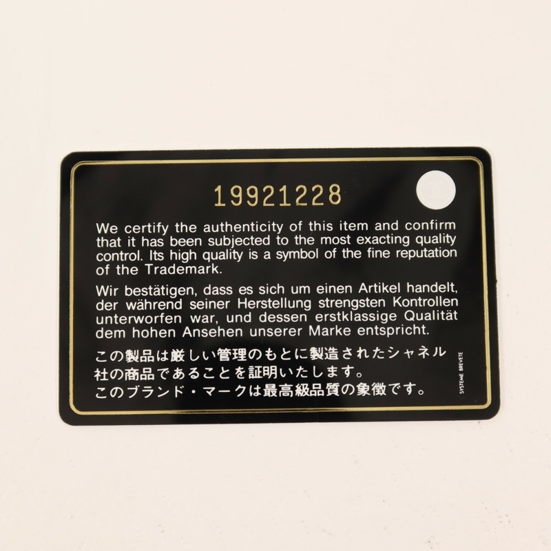 CHANEL 羊皮皮革Boy 25銀扣鏈帶肩背袋-8