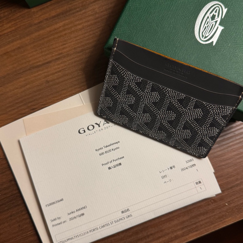 Goyard St. Sulpice 卡夾| 灰色|原盒原卡-4