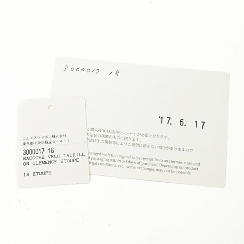 HERMES Sac Vello 手提包，Taurillon Clemence 皮革，女士，Etoupe-13