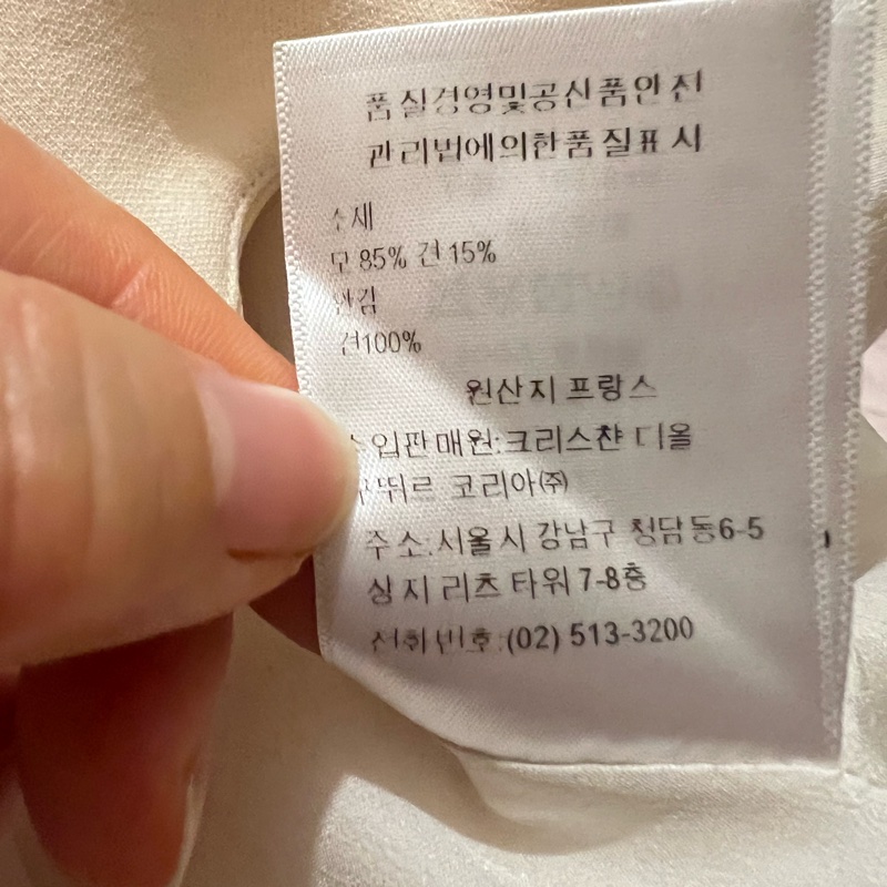 Dior連衣裙36碼-6