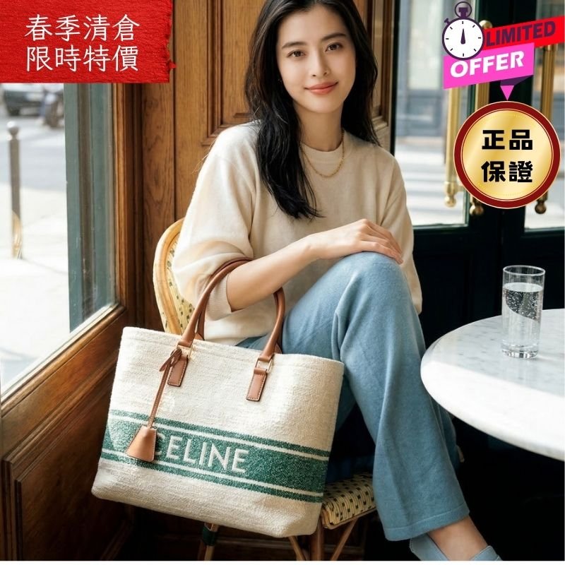 ⏰限時特賣價🌺 Celine Soleil 紡織和小牛皮橫式Cabas包-0