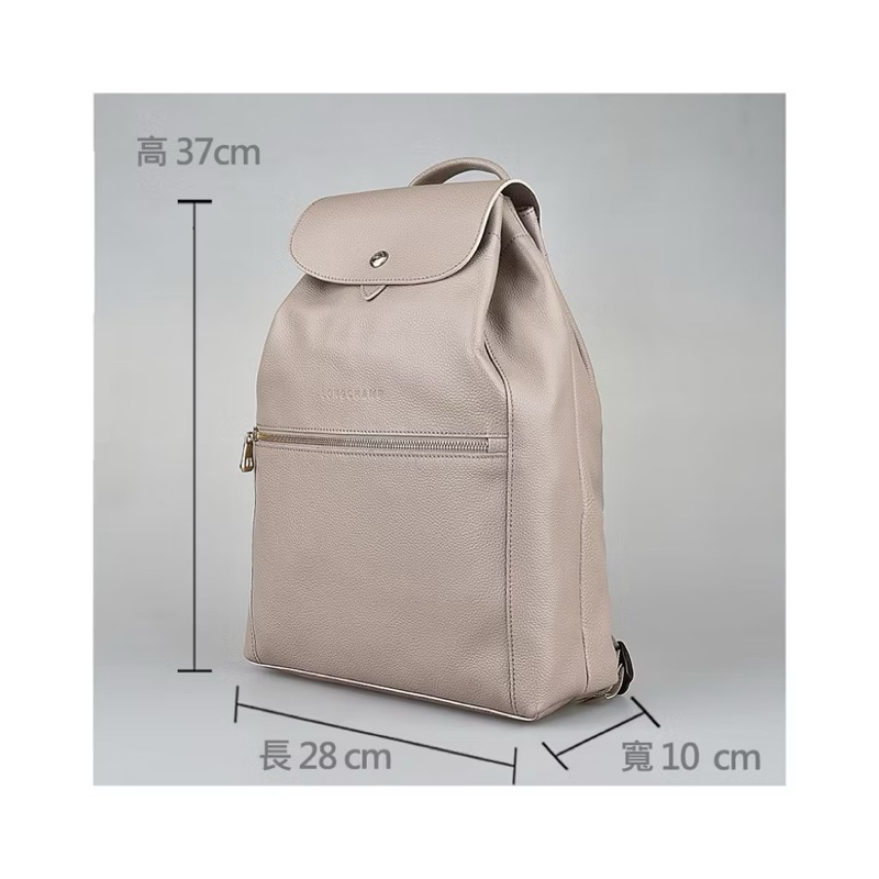 LONGCHAMP Le Foulonne 壓印字母LOGO牛皮釦式翻蓋束口後背包 大象灰-2