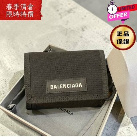 ⏰限時特賣價🌺Balenciaga 507481 經典Explorer Logo 尼龍3折短夾 黑色