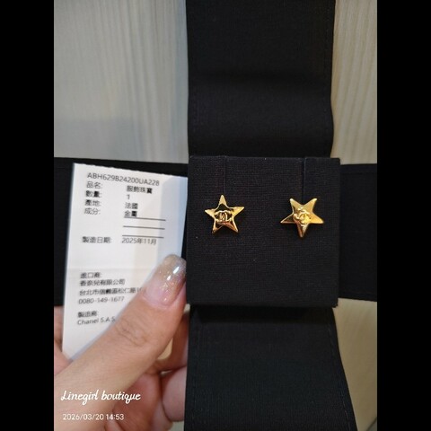 Chanel  26S星星耳環（淡金色）