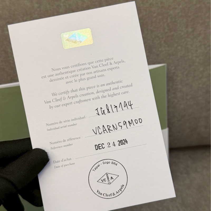 VCA紅色玉髓項鍊mini-3